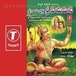 Ramu Chanchal Songs MP3 Download